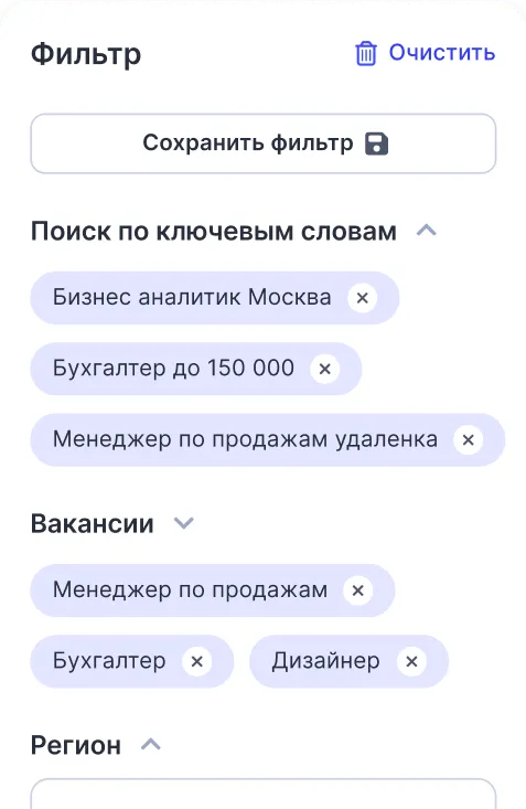 Изображение поисковых фильтров